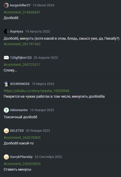 Иллюстрация к комментарию