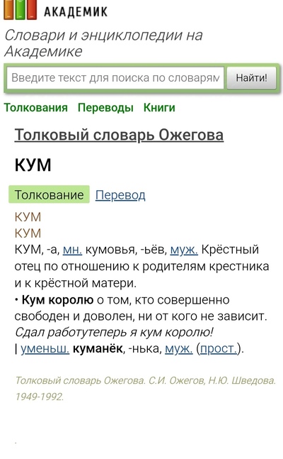 Иллюстрация к комментарию