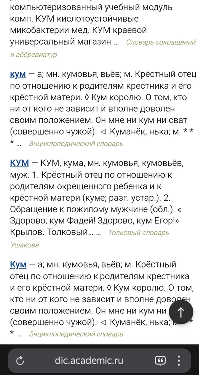 Иллюстрация к комментарию