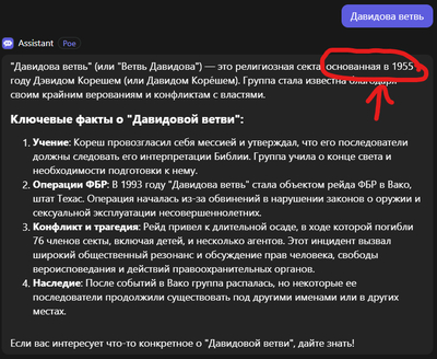 ����������� � �����������