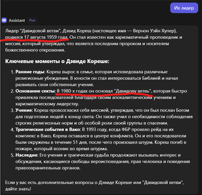 ����������� � �����������