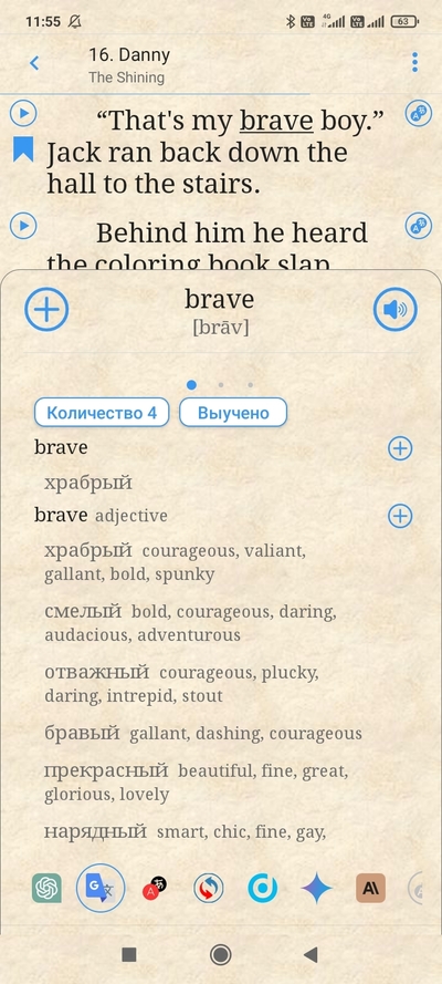 Иллюстрация к комментарию