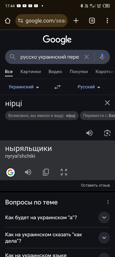 ����������� � �����������