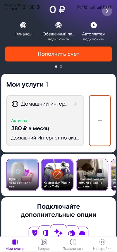 ����������� � �����������