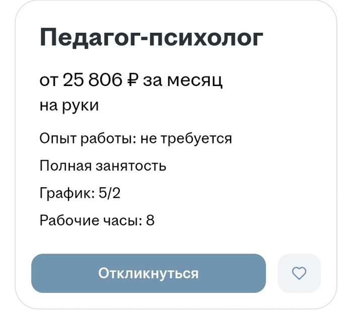      ,  , , , , 