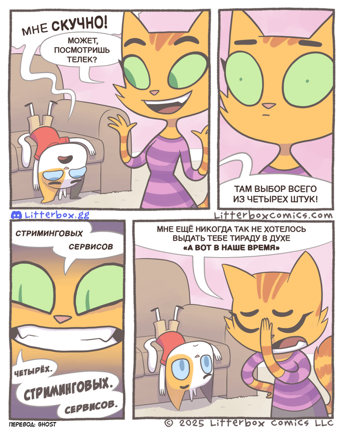   Litterbox Comics, , ,  , ,   , ,   , ,  