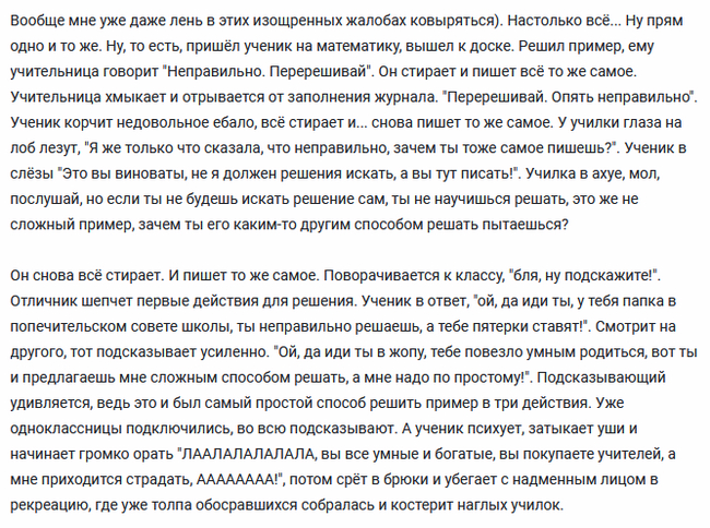 <a href="https://pikabu.ru/story/kogda_pyitaeshsya_razobratsya_kak_nayti_otnosheniya_12476397?u=https%3A%2F%2Fpikabu.ru%2Fstory%2Fmelkiy_i_shustryiy_12474613%3Fcid%3D343936406&t=%23comment_343936406&h=57b9bbd221286ff31f2b693129016cde10cb1b46" title="https://pikabu.ru/story/melkiy_i_shustryiy_12474613?cid=343936406" target="_blank" rel="noopener">#comment_343936406</a>