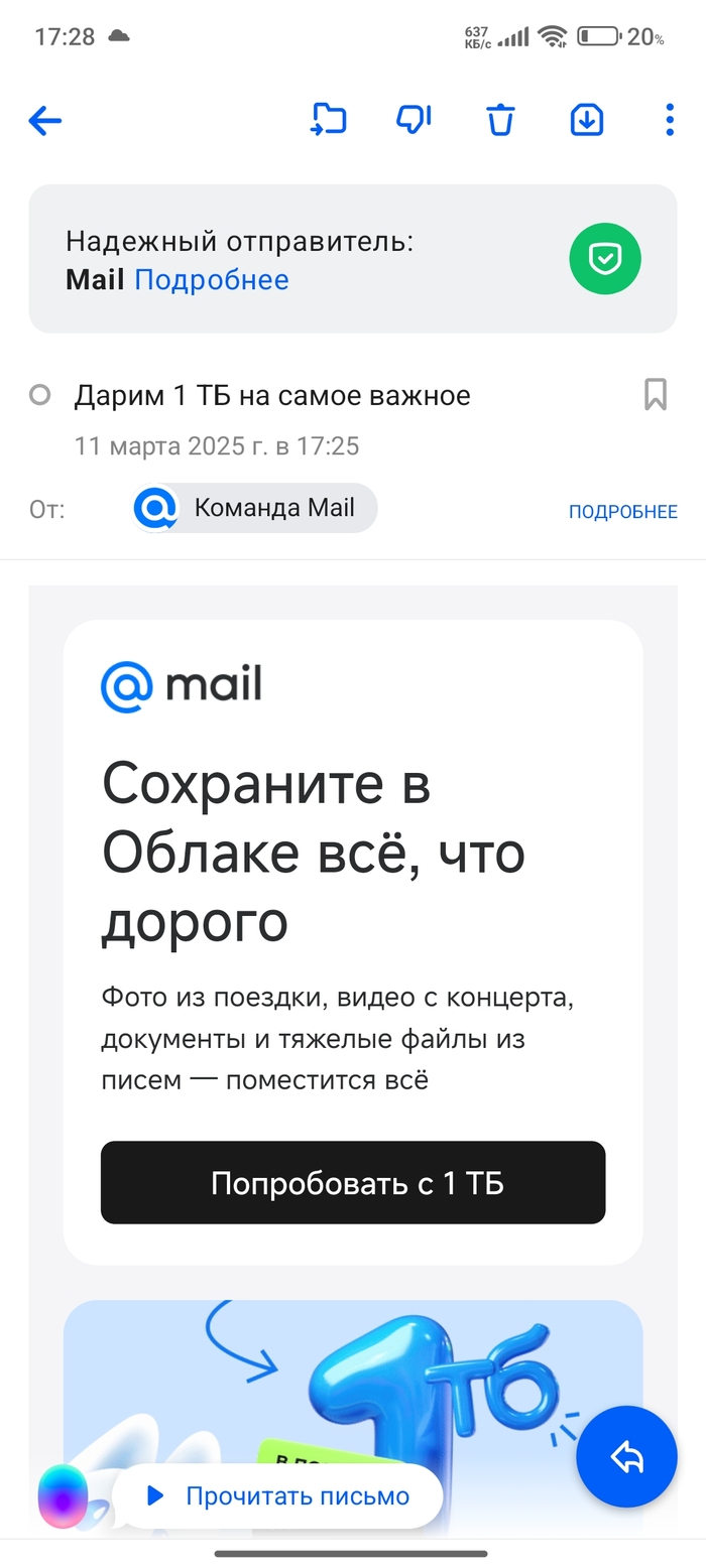  ""  mail.ru Mail ru,  , , 