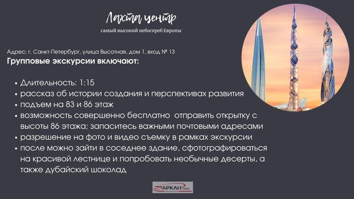         -, , -, , , 