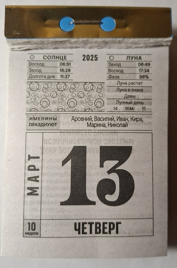 2025. 13   , 2025, , 