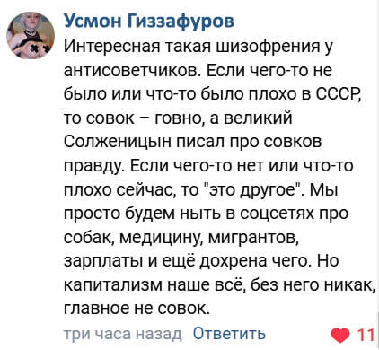 Вот такая нелепость