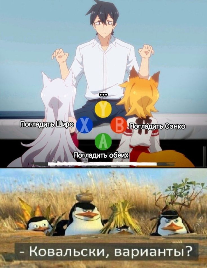   ? ,  ,   , , Senko-san, Shiro (Sewayaki Kitsune No Senko-san), Sewayaki Kitsune No Senko-san,   , , , 