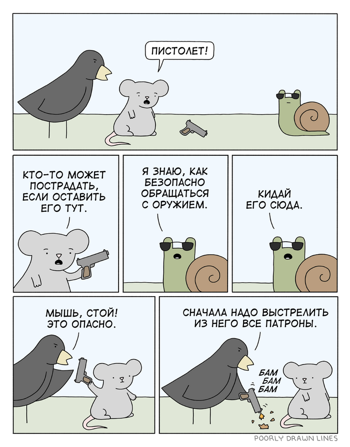   , Poorly Drawn Lines, 