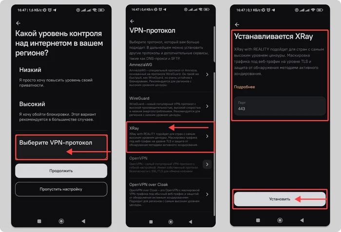 Как самостоятельно настроить и установить VPN на виртуальный сервер (VPS/VDS) - Приложение, VPN, Android, Программа, Информационная безопасность, Сайт, Яндекс Дзен (ссылка), Длиннопост