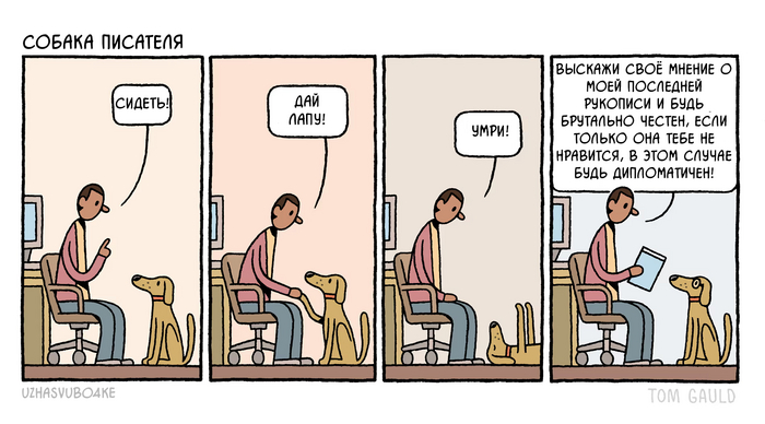      ...  , , Tom gauld, , 