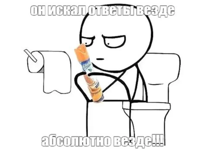 When you forgot your second phone... - My, Studies, School, Laziness, Forgot, Stress, Holidays, Morning