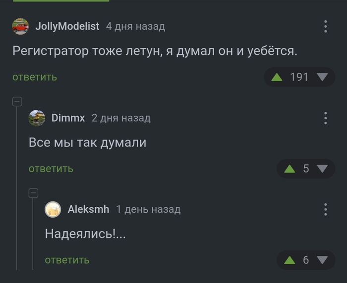 Водитель, помни!