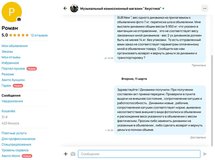 ������ ��������������� � ������� , ��� ������