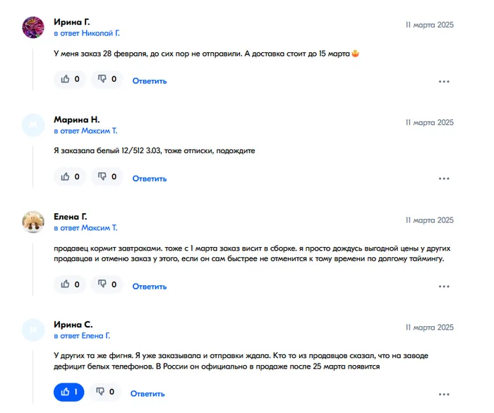 OZON Global does not ship orders - Ozon Global, Fraud, Longpost, Negative
