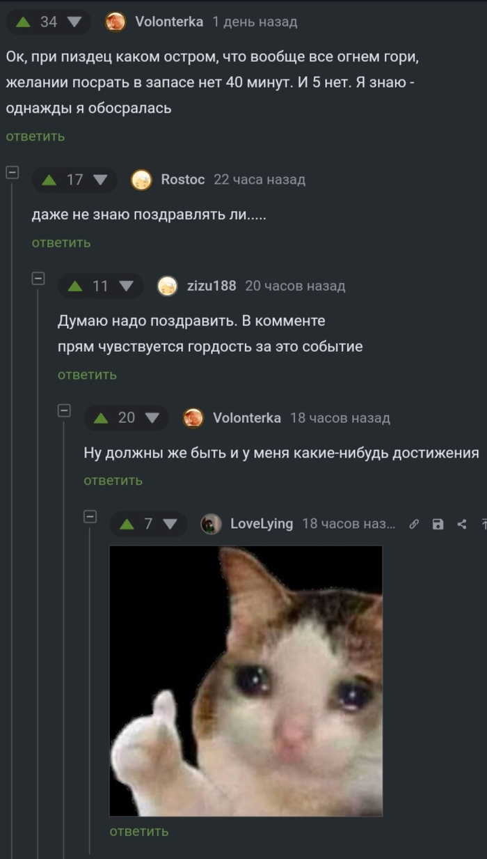 <a href="https://pikabu.ru/story/korichnevyie_dostizheniya_12480793?u=https%3A%2F%2Fpikabu.ru%2Fstory%2Fotvet_heavymetaljacket_v_odnazhdyi_ya_zakhotel_srat_12475036%3Fcid%3D344009052&t=%23comment_344009052&h=551604a0623baf34eead3ebc2524b5b4b414f4d3" title="https://pikabu.ru/story/otvet_heavymetaljacket_v_odnazhdyi_ya_zakhotel_srat_12475036?cid=344009052" target="_blank" rel="noopener">#comment_344009052</a>