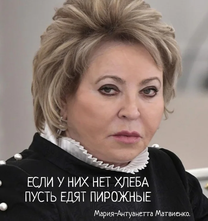 Reply to the post Matvienko burned, burns and will burn) - Politics, Picture with text, Valentina Matvienko, Students, Dormitory, Apartment, Reply to post, A wave of posts, Humor, Sarcasm