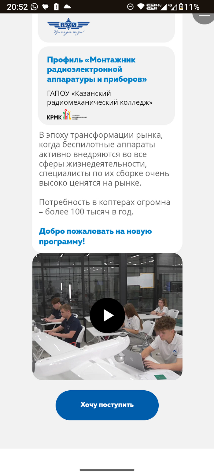 И смех и грех