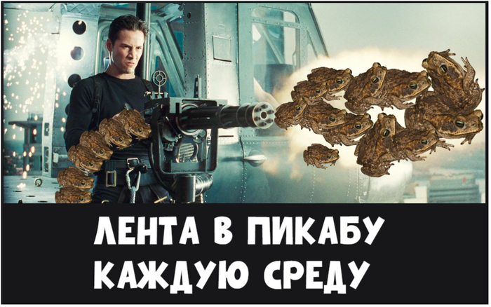 Уже четверг, чуваки!