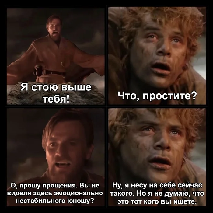 Somewhere in the vastness of Mordor - Lord of the Rings, Star Wars, Crossover, Obi-Wan Kenobi, Sam Gamgee, Picture with text, Translated by myself, VKontakte (link)