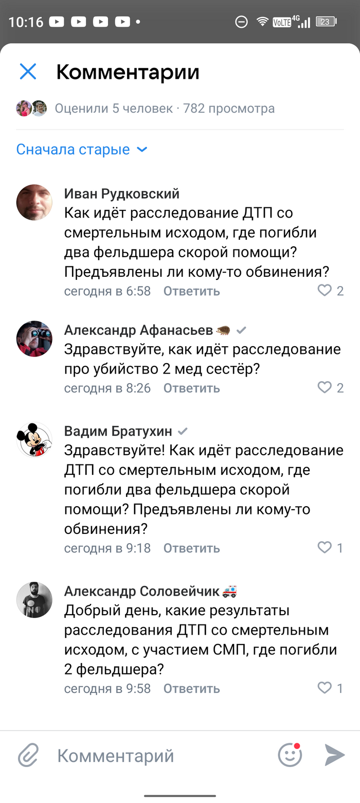    ,       ,  , , , ,  ,   ,  ,  (), 