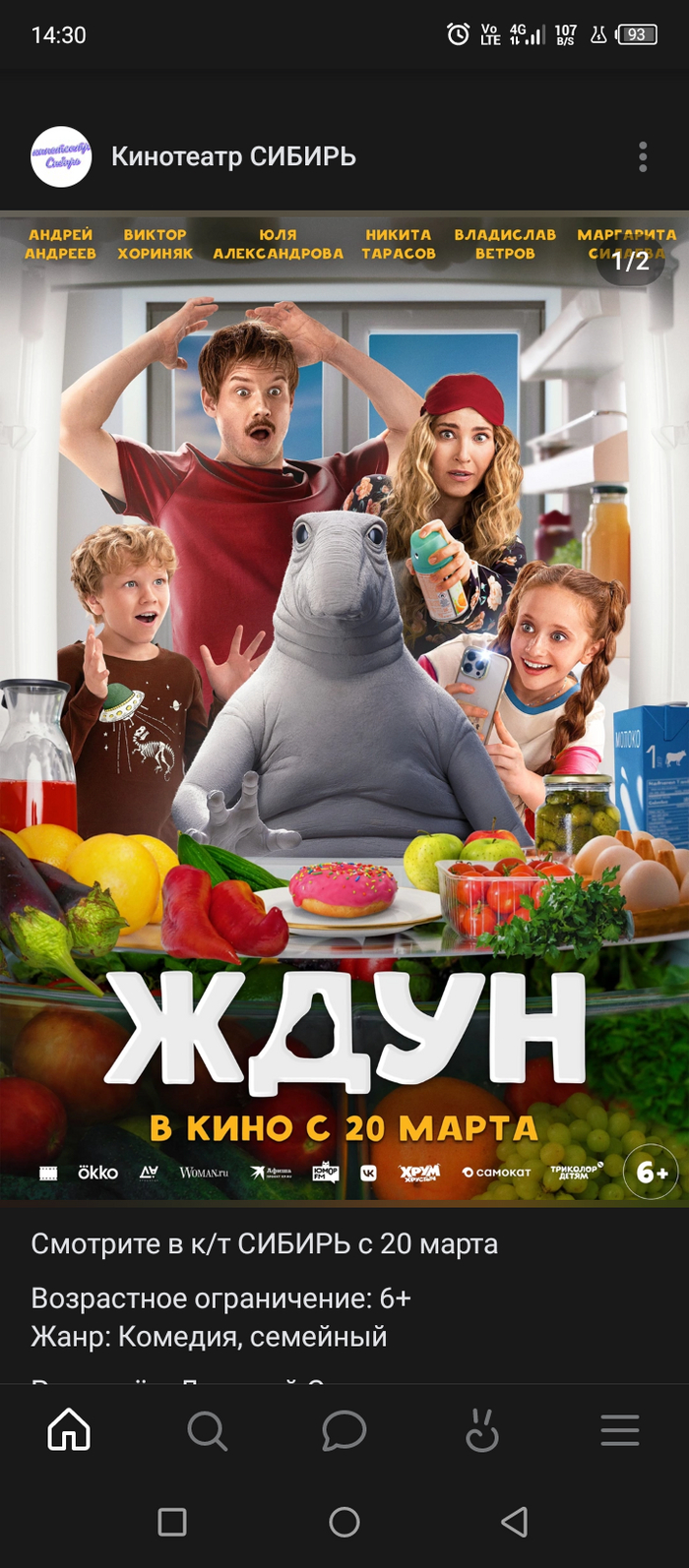 Вот чего-чего, а такого в ленте я точно не ожидал увидеть О.о