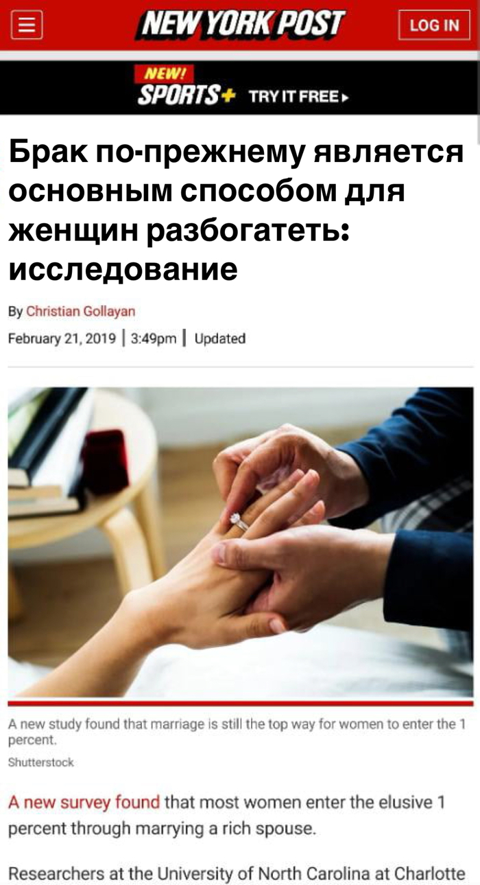 Но Шерлок, как вы догадались?