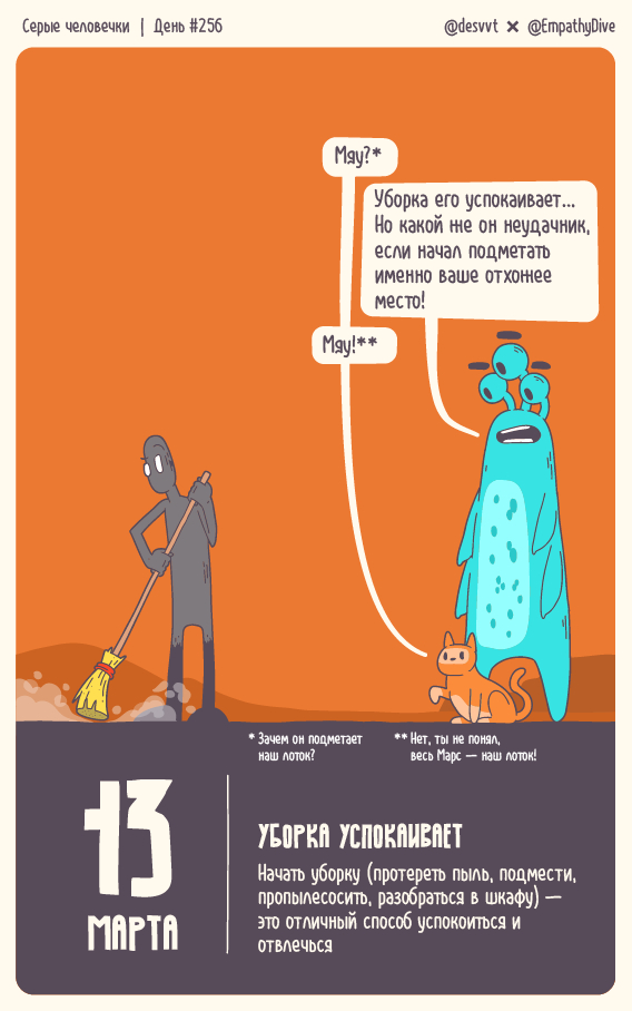  .  #256.   , ,  , , , ,  , , ,  , , ,   , ,  , , , , 
