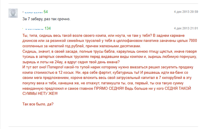  HargaN  &quot; ,   &quot;:            