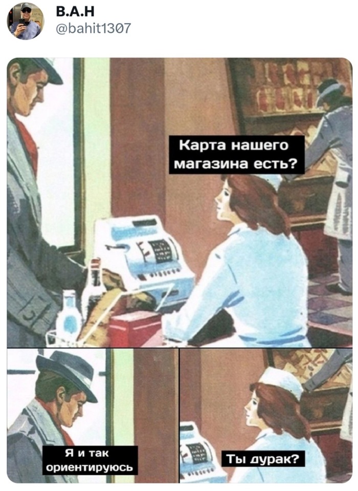 Карта магазина