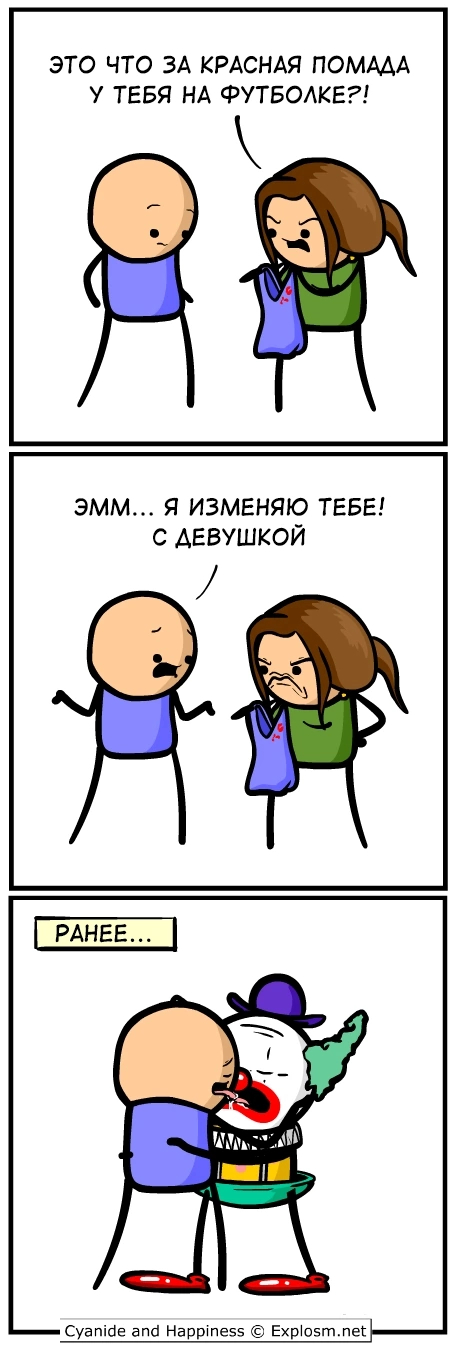  Cyanide and Happiness,   , , 