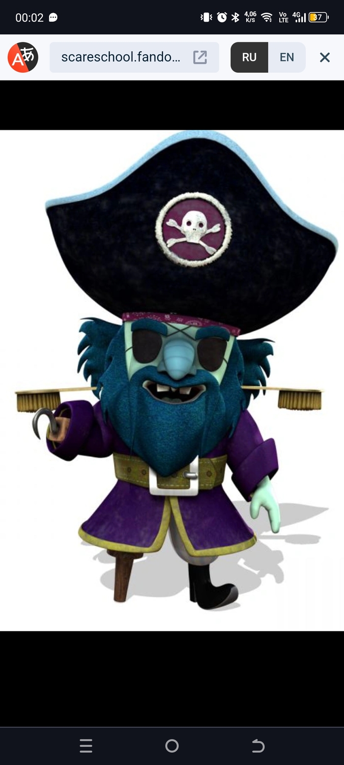 Ищу мульт про школу монстров