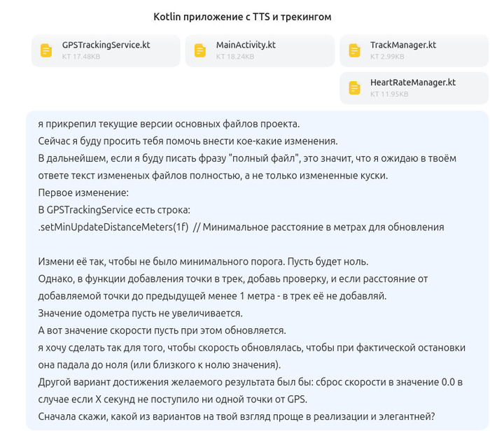   AI-   Strava / Runtastic  , , Android , , Strava, 