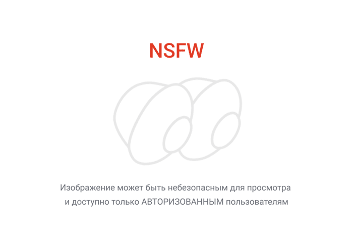 Стелс-миссия