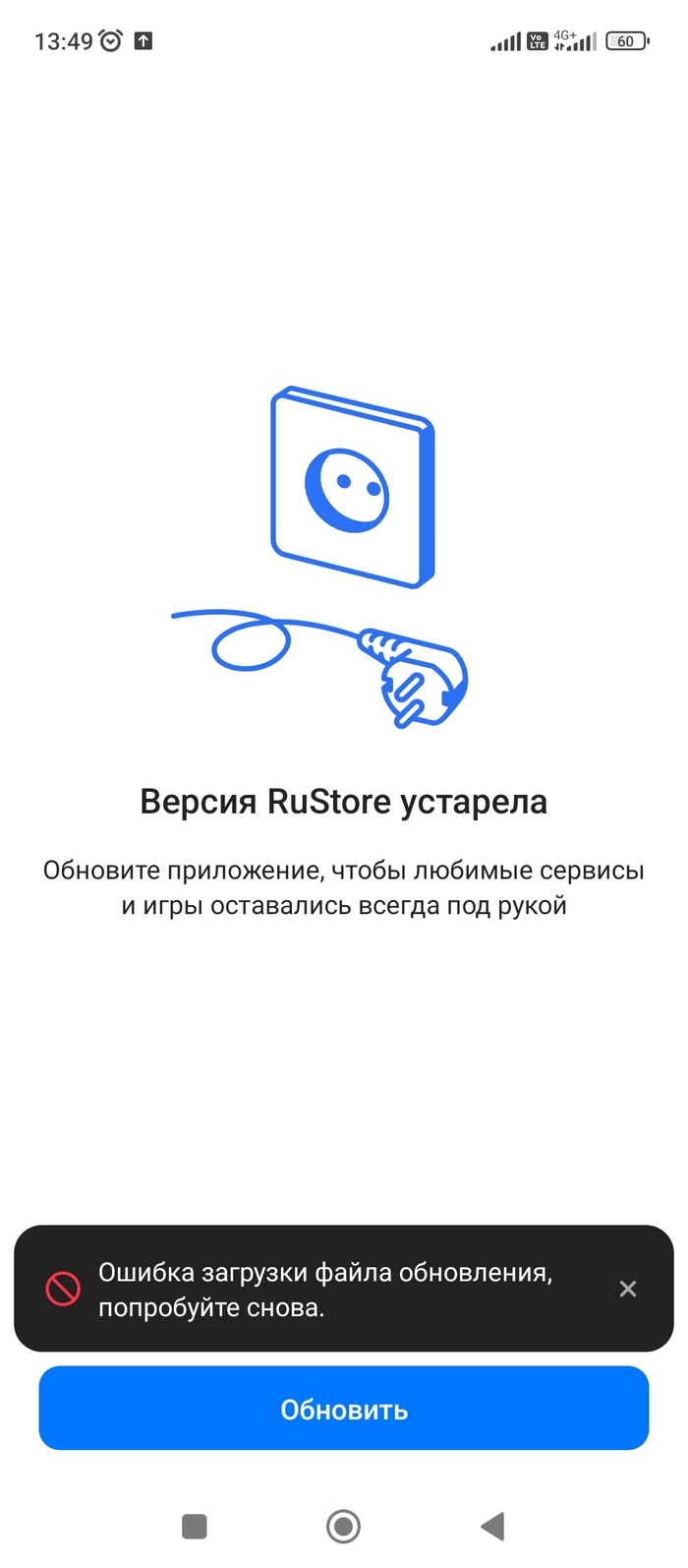   RuStore Rustore, , 
