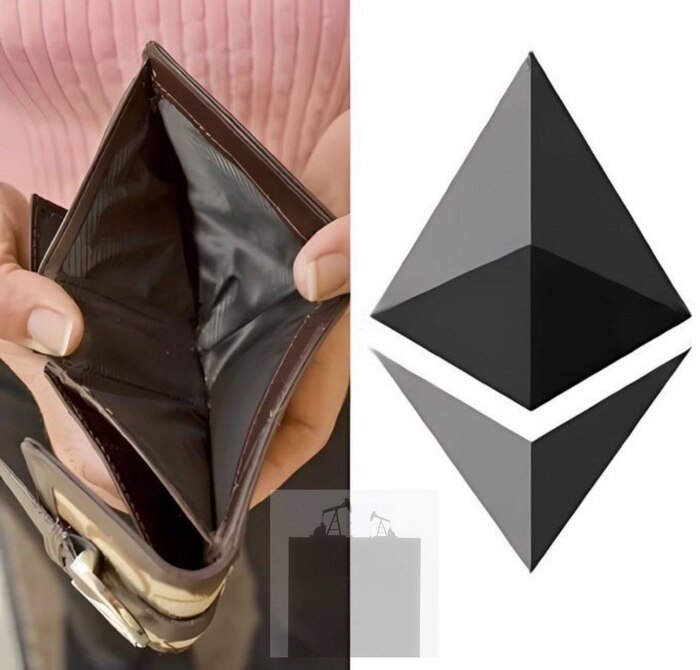 Эфириум сейчас