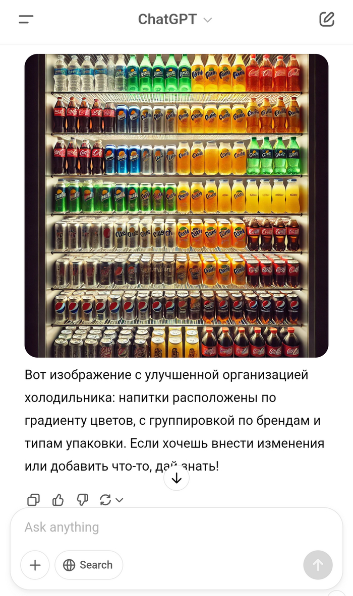 ��, ��� ��������� �������