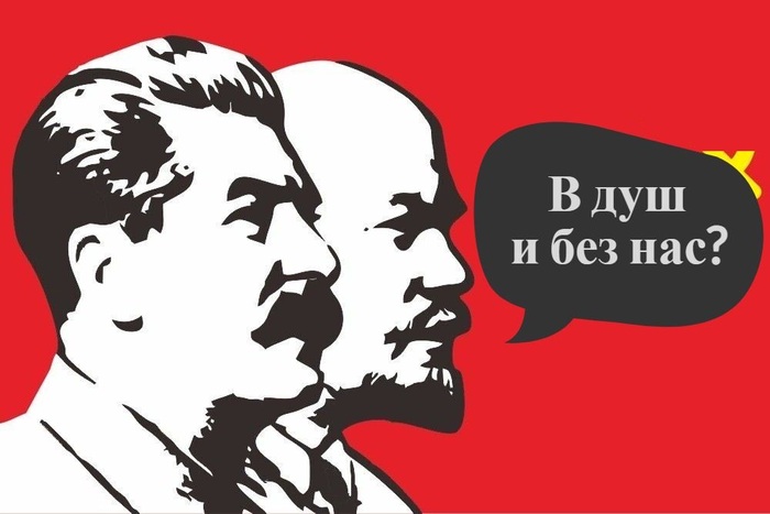 Красные флаги - шо ето?