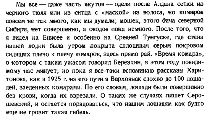 �� ����� � ��������� ����� ������. �������� ������ ��������. ������� �.�. - ������ ����� �� 100 �������