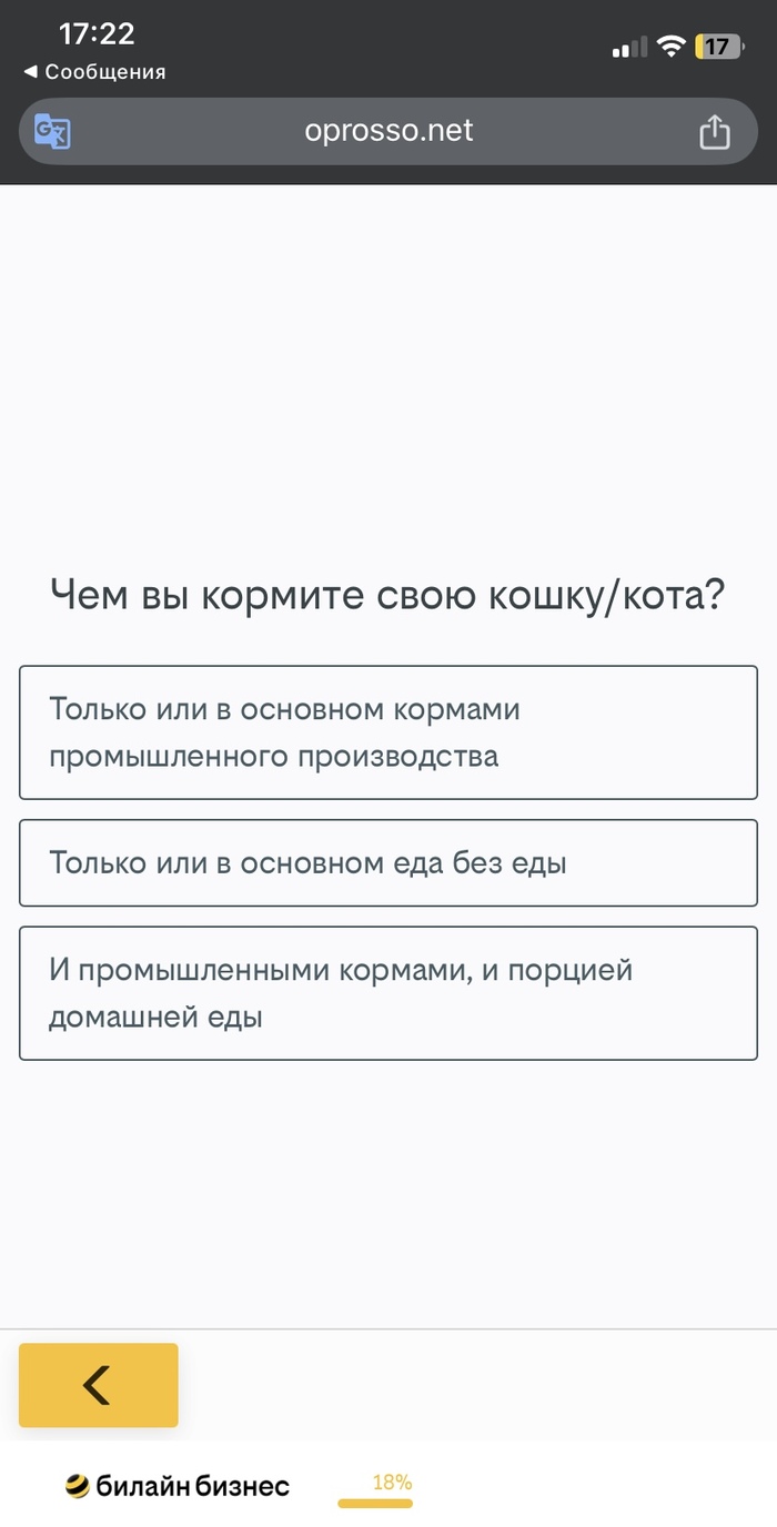 ����� �� �������! ������ ��� � ��������?