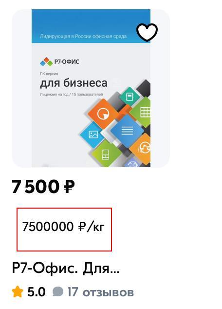 Ozon ������� ���� ������������)