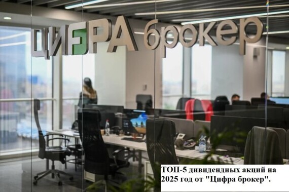 ���-5 ����������� ����� �� 2025 ��� �� "����� ������"