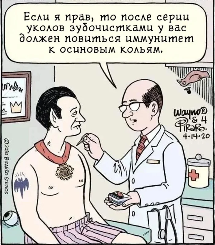 So-so medicine - Picture with text, From the network, Dracula, The medicine, Vaccine, Homeopathy, Comics, Toothpicks, Bizarrocomics, Vaccination, Aspen stake