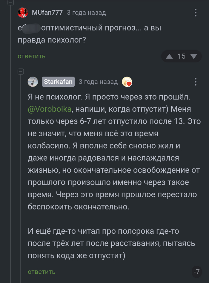 <a href="https://pikabu.ru/story/uchenyie_vyiyasnili_skolko_vremeni_ukhodit_na_to_chtobyi_okonchatelno_zabyit_byivshego_partnera_posle_rasstavaniya_12493911?u=https%3A%2F%2Fpikabu.ru%2Fstory%2Fprinimayte_v_armiyu_razvedyonok_8727259%3Fcid%3D221737985&t=%23comment_221737985&h=605de9086e488b739328506f54f04ae6c18353c2" title="https://pikabu.ru/story/prinimayte_v_armiyu_razvedyonok_8727259?cid=221737985" target="_blank" rel="noopener">#comment_221737985</a>