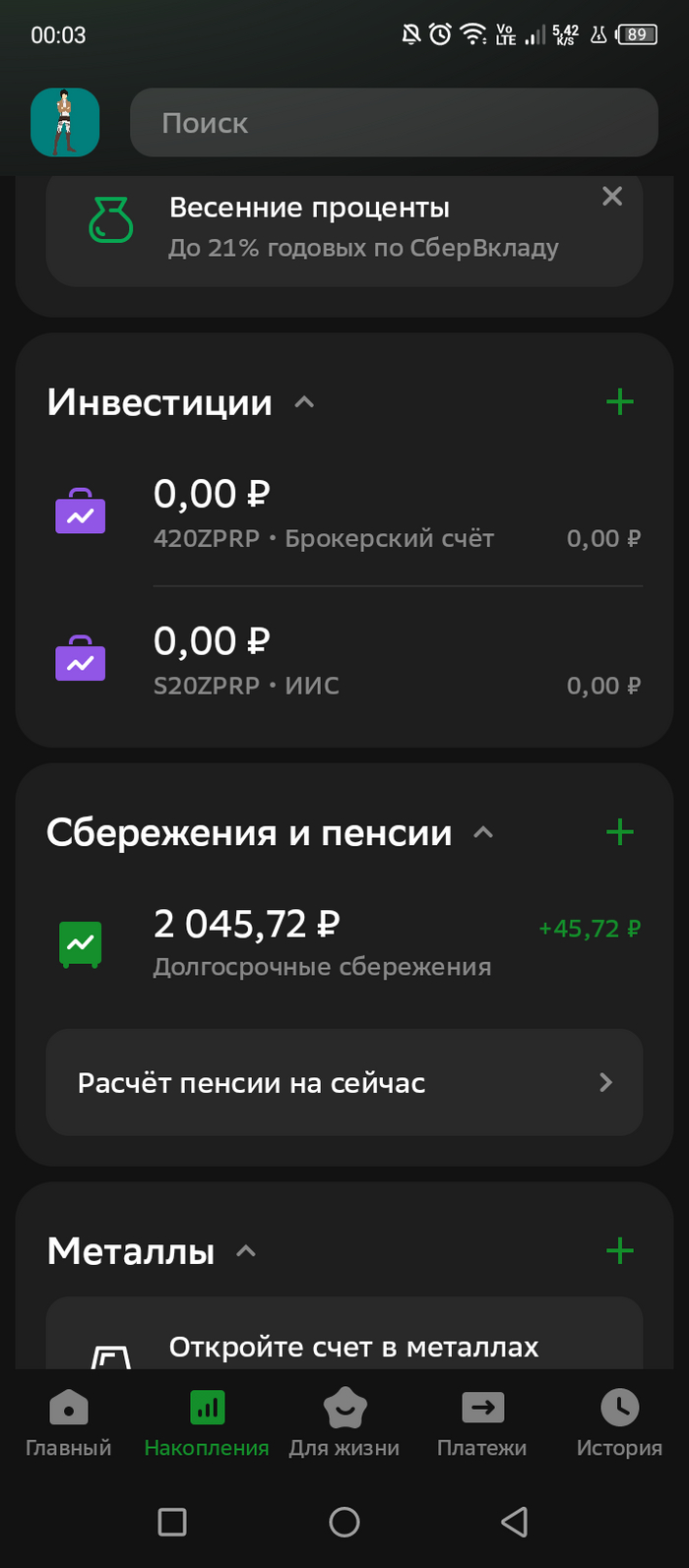    %    , , ,   , 