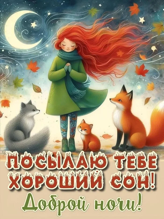 Это тебе! - Скуфы, Одноклассники, Спокойной ночи малыши, Длиннопост
